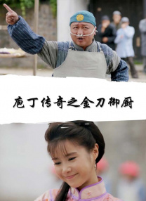 中文字幕免费高清视频