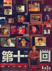 中文字幕免费高清视频